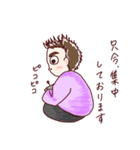 モしお（個別スタンプ：6）