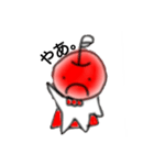 りんごまん。（個別スタンプ：2）
