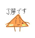 さまざまなこんにゃく（個別スタンプ：4）