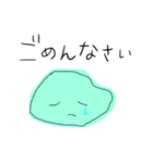 さまざまなこんにゃく（個別スタンプ：6）
