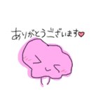 さまざまなこんにゃく（個別スタンプ：7）