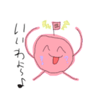さまざまなこんにゃく（個別スタンプ：11）