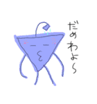 さまざまなこんにゃく（個別スタンプ：12）