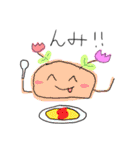さまざまなこんにゃく（個別スタンプ：13）