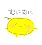 さまざまなこんにゃく（個別スタンプ：18）