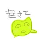さまざまなこんにゃく（個別スタンプ：20）