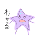さまざまなこんにゃく（個別スタンプ：24）