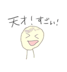 さまざまなこんにゃく（個別スタンプ：25）