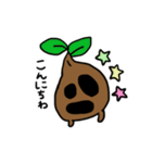 木っぽいスタンプ（個別スタンプ：1）