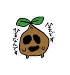 木っぽいスタンプ（個別スタンプ：3）
