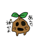 木っぽいスタンプ（個別スタンプ：36）