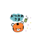 ぶたちゃん＆とらちゃん♡（個別スタンプ：6）