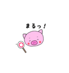ぶたちゃん＆とらちゃん♡（個別スタンプ：9）