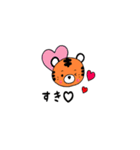 ぶたちゃん＆とらちゃん♡（個別スタンプ：12）