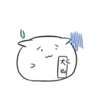【猫】 専用 // もちネコ。（個別スタンプ：22）