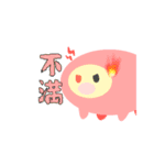 自作キャラたち（個別スタンプ：11）