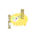 自作キャラたち（個別スタンプ：12）