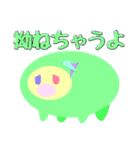 自作キャラたち（個別スタンプ：15）