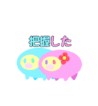 自作キャラたち（個別スタンプ：17）