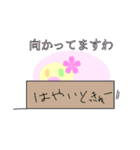 自作キャラたち（個別スタンプ：19）