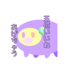 自作キャラたち（個別スタンプ：21）