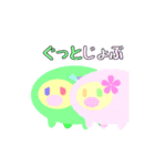 自作キャラたち（個別スタンプ：25）