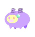 自作キャラたち（個別スタンプ：27）