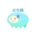 自作キャラたち（個別スタンプ：34）