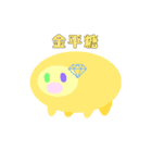 自作キャラたち（個別スタンプ：36）