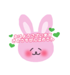 赤色ほっぺのうさぎちゃんスタンプ（個別スタンプ：2）