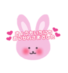 赤色ほっぺのうさぎちゃんスタンプ（個別スタンプ：5）