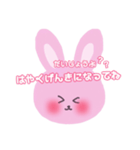 赤色ほっぺのうさぎちゃんスタンプ（個別スタンプ：8）