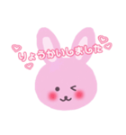 赤色ほっぺのうさぎちゃんスタンプ（個別スタンプ：13）