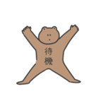 リカのスタンプ(スタンダード)（個別スタンプ：2）