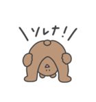 リカのスタンプ(スタンダード)（個別スタンプ：4）