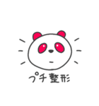 リカのスタンプ(スタンダード)（個別スタンプ：16）
