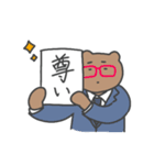 リカのスタンプ(スタンダード)（個別スタンプ：22）
