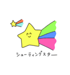 すてきなじんせい（個別スタンプ：6）