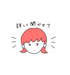 すてきなじんせい（個別スタンプ：11）