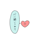 すてきなじんせい（個別スタンプ：12）