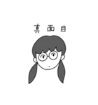 すてきなじんせい（個別スタンプ：14）