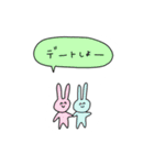 すてきなじんせい（個別スタンプ：15）