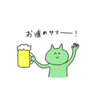 すてきなじんせい（個別スタンプ：17）
