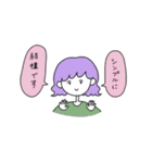 すてきなじんせい（個別スタンプ：20）