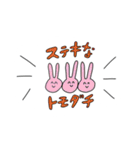 すてきなじんせい（個別スタンプ：23）