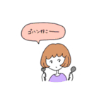 すてきなじんせい（個別スタンプ：24）
