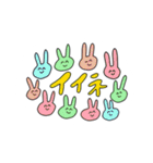 すてきなじんせい（個別スタンプ：25）