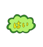 すてきなじんせい（個別スタンプ：27）