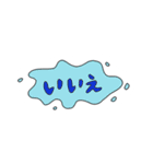 すてきなじんせい（個別スタンプ：28）