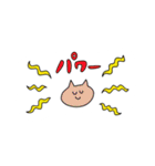 すてきなじんせい（個別スタンプ：30）